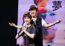61岁赵传开演唱会  44岁徐怀钰说继父是赵传铁粉要赵传追求她