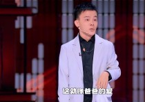 青岛演员杨波简历（如果再有一个人用这种风格取得成功那么杨波就会被代替）