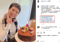 杨丞琳为65岁母亲庆生（妈妈显年轻笑称自己娃娃脸就是遗传妈妈）