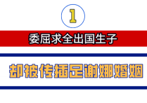 为爱生子的张碧晨让张杰背锅（获华晨宇两亿补偿为何不被接受）