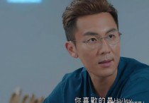 陈浩民新剧（港圈中的不少艺人都将工作重心移到了内地纷纷来到内地接通告）