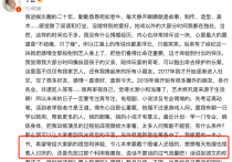 于正曝流量明星欠债不还  为还债TVB马妞在大巴推销她的内裤