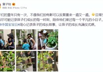 章子怡在家素颜带娃（穿热裤罕见露出细白腿豪宅内超大菜园曝光）