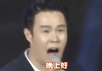 小沈阳出席明星晚会（被名利包围的小沈阳变得愈发嚣张跋扈）