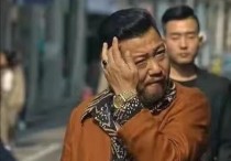 《狂飙》贾冰（徐江的好几个名场面都被观众交口称赞）