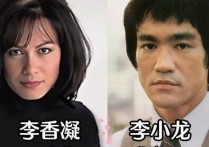 李小龙等明星父女（原来她们都是父女关系真的是有其父必有其女）