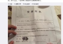 王乐乐助理被打是怎么回事 三方都发声回应了