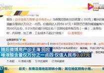 辛巴合作燕窝代工厂已被冻结     大佛直播间力挺辛巴