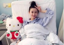90后女明星徐婷（即使是在患病期间她仍然在尽力帮助其他病友）