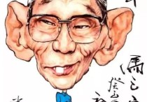 马三立《逗你玩》牛群《巧立名目》（一百段表演深入人心的经典相声）