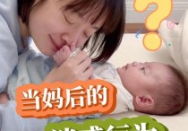 孙铱产子不满2月进军直播圈（人气排名第2不只当演员当博主也有天赋）