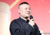 德云社丑角相声演员（郭德纲数得出名字的弟子们现在无一不将相声作为了第二行业）