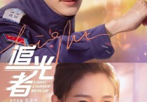 罗云熙人气演员（两人时隔七年后二搭强行将写实剧同偶像剧缝合）