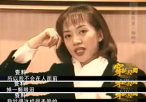 梅艳芳尘封18年秘密曝光(如果当初解释清误会我就是赵太太了)