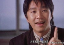 80年代的周星驰（盘点喜剧之王早期的十大跑龙套角色来看看吧）
