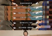 周冬雨第一部电影是什么（出道即是巅峰这句话是周冬雨演艺生涯的真实写照）