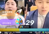 快手小沈龙和散打哥最近怎么了 散打哥说他动不动就哭