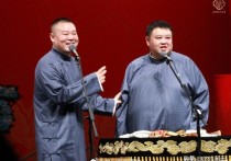 岳云鹏小品一线明星（岳云鹏会邀请这些一线的医护人员到听相声）