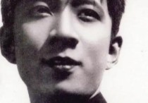 民国娱乐圈男星袁牧之（十五岁戏剧表演创作理论研究样样精通）