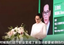 演员傅彪的同学（演技精湛戏外低调的王劲松老师也是炮轰小鲜肉第一人）