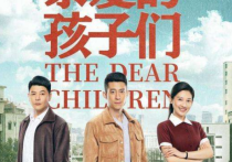 《亲爱的孩子们》男主鲁诺  中德混血帅哥在生活中非常低调