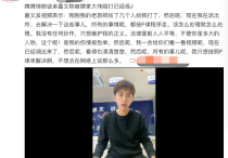 快手牌牌琦现状（百万粉网红遭牌牌琦找人殴打现身警局晒报告单身上伤痕明显）