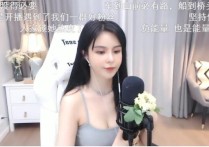 斗鱼苏恩痛哭后悔签约5年  没能忍住在直播间委屈地哭了