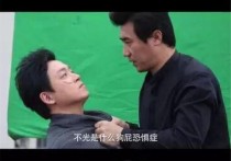 白夜追凶关宏峰是哪个明星（两个同时出现的镜头竟然是这样拍的）