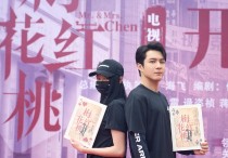 韩东君演的电视剧（谍战剧梅花红桃开机关晓彤韩东君领衔主演）