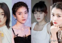 3年后再看央视评选四小花旦（望年轻演员们能珍惜自己的花期）