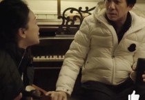 周迅 近况（没想到梁朝伟和周迅同时登上热搜）
