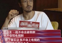 王传君演过什么（王传君算是娱乐圈的一股清流吗）