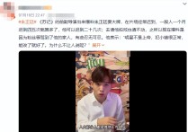 曝26岁男星朱正廷耍大牌（在拍戏期间所做的一些过分的行为引热议）