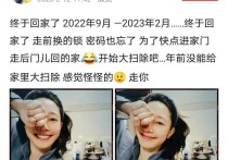 白百何近照暴露住别墅  笑容灿烂看来她把之前事都放下了
