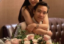 泰星May更新动态晒与现任甜蜜合照（网友看了新闻后留言美女快跑）