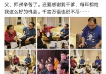 74岁石富宽现身相声春晚（肉眼可见地疲惫但依然十分认真）