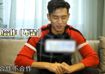 李现拒绝与谭松韵合作（拍戏的时候需要做什么准备谭松韵直言不讳表示吃榴莲）