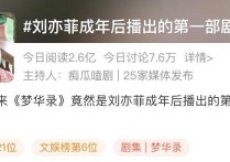 神仙姐姐刘亦菲捡了11年流浪猫（如今她的千万豪宅里养了50只猫）