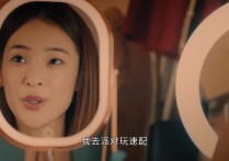 《廉政狙击》不讨喜四个女性角色（大家越恨就越说明演得到位）
