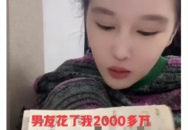赵珈萱明星（这个拿小本本记账的女孩叫赵珈萱）