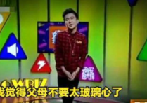 张大大《演员请就位》（他如果不参加综艺不主持好像也没那么讨厌）