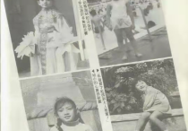 台湾女演员刘玉璞（刘玉璞带着绝世芳华来带着无尽遗憾去此生已了）