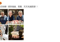 林俊杰晒照为父亲庆生（时隔许久再次同框画面很是温馨）