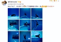刘芊含老公（刘芊含晒出自己潜水照片并配文称水上芭蕾舞基训课来一堂）
