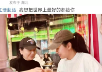 演员江珊和女儿近照（资深演员江珊与女儿现身街头喝酒吃肉）