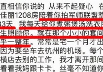 吴秀波妻子何震亚是什么人（其父母称遇到这样的好儿媳是其福气）