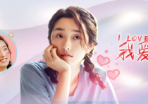 传27岁女星薛卉葳沦为官二代后宫（第一时间澄清内涵造谣者愚蠢）