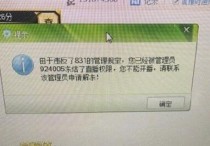 阿哲直播为什么会被封    海川的举动让阿哲太过伤心