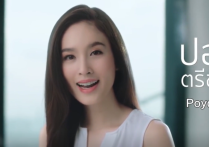 女明星宝儿（原来都是穷人家的孩子因为经济原因被迫成为人妖）