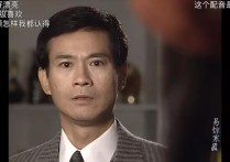 京剧演员郑少秋个人资料（今年他已经是72岁了好像但他的脸依旧精致）